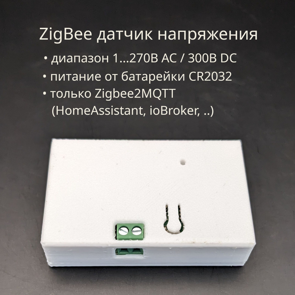 Автономный Zigbee датчик напряжения #1