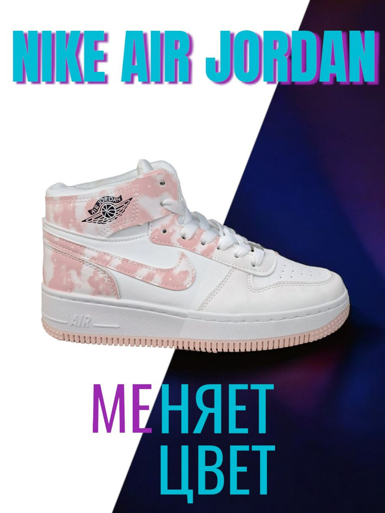 Кроссовки Nike #1