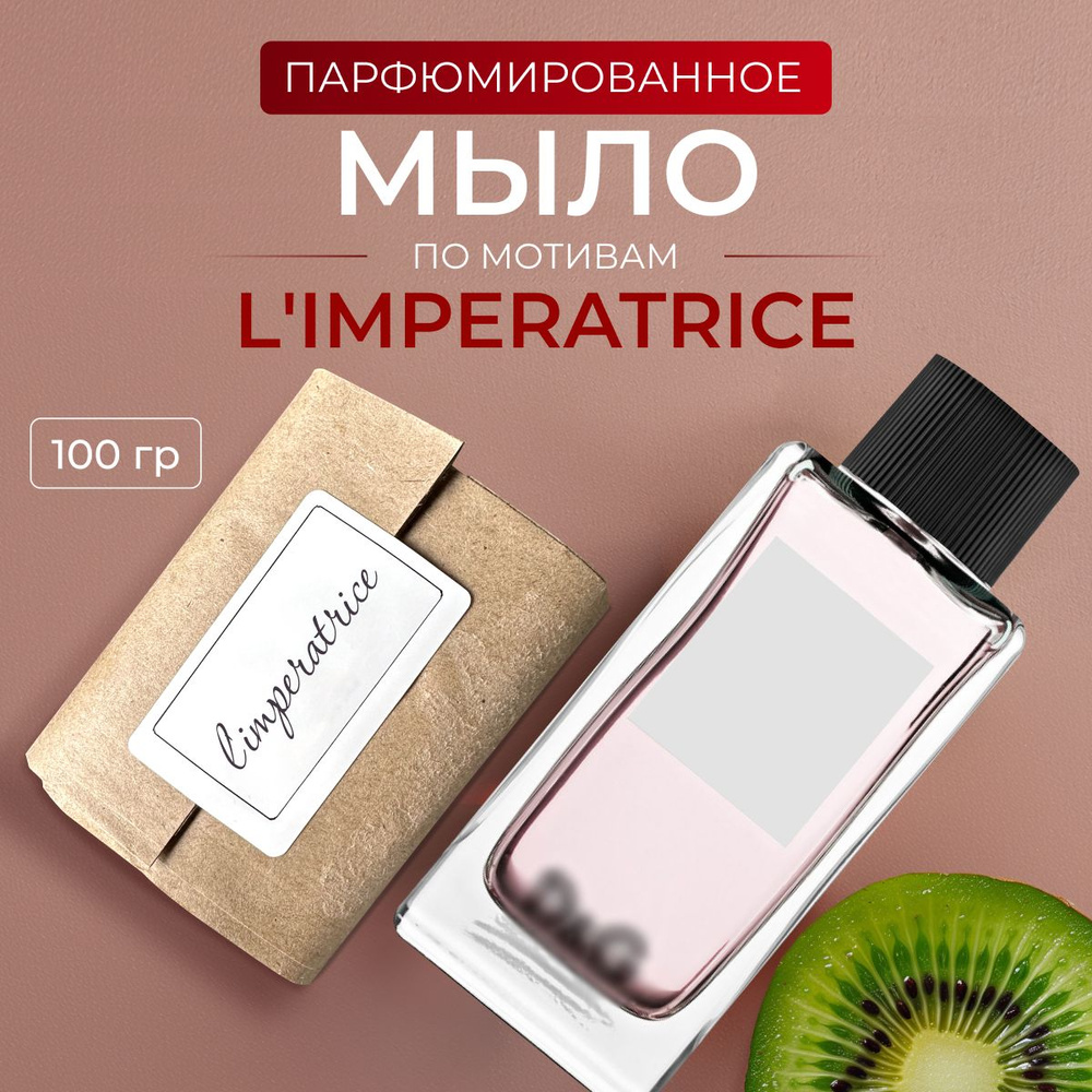 Aroma Glow Твердое мыло #1