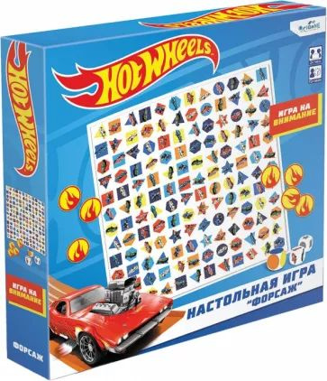 Hot wheels Настольная игра Форсаж #1