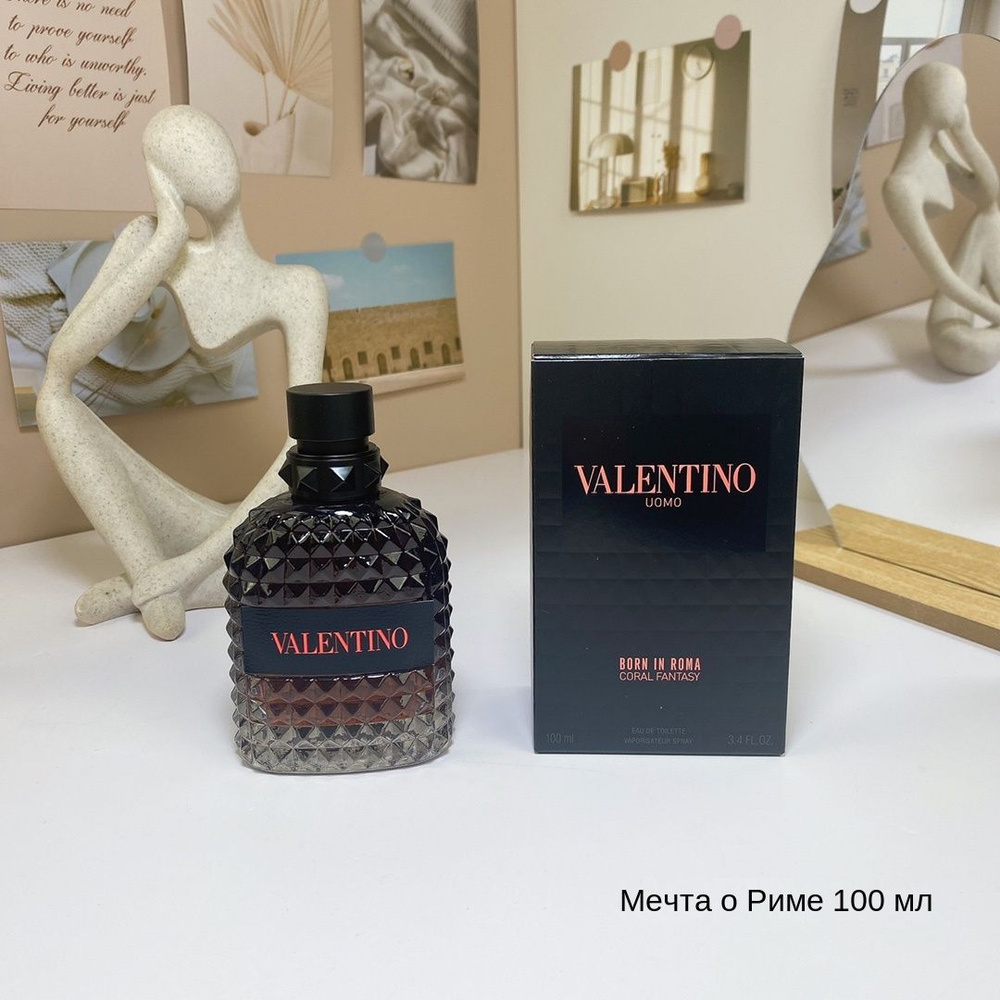 Valentino Духи SKU02887 100 мл #1