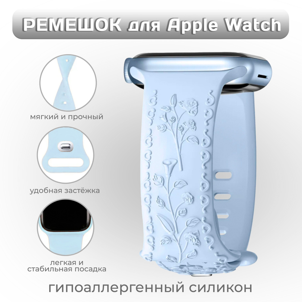 Силиконовый ремешок для Apple Watch 42 мм/44/45/49 mm, размер SM series 1 2 3 4 5 6 7 8 9 /SE/SE 2022, #1