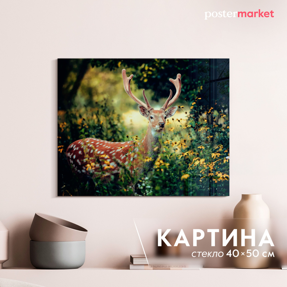 Картина на стекле Postermarket "Белохвостый олень", 40 х 50 см #1