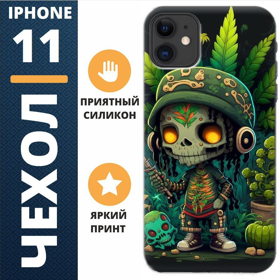 Чехол на iphone 11 скелет #1