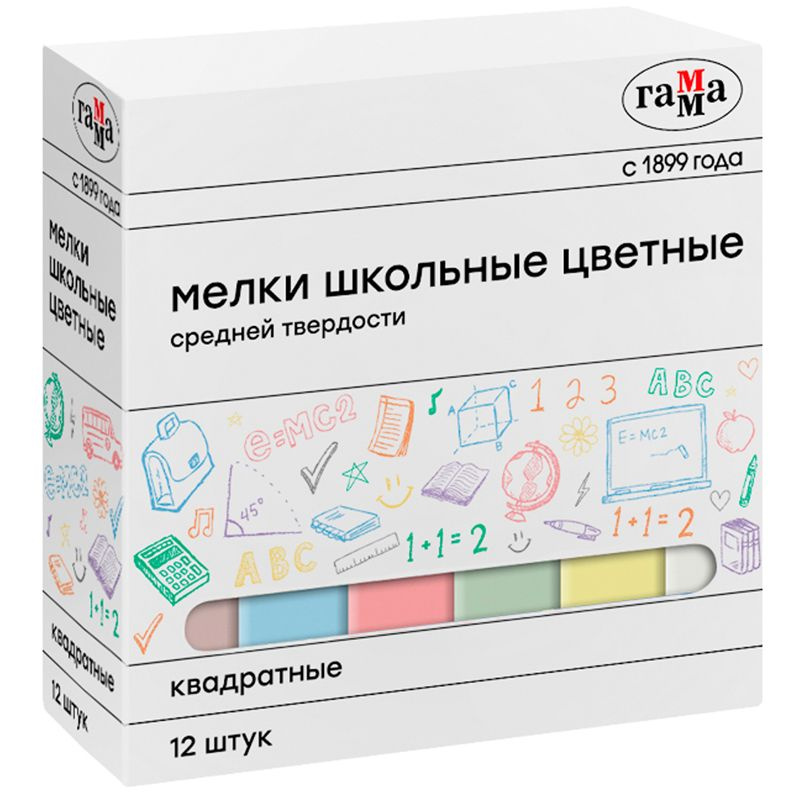 Мел для доски школьный цветной Гамма, 12 шт., средней твердости, квадратные, картонная коробка  #1