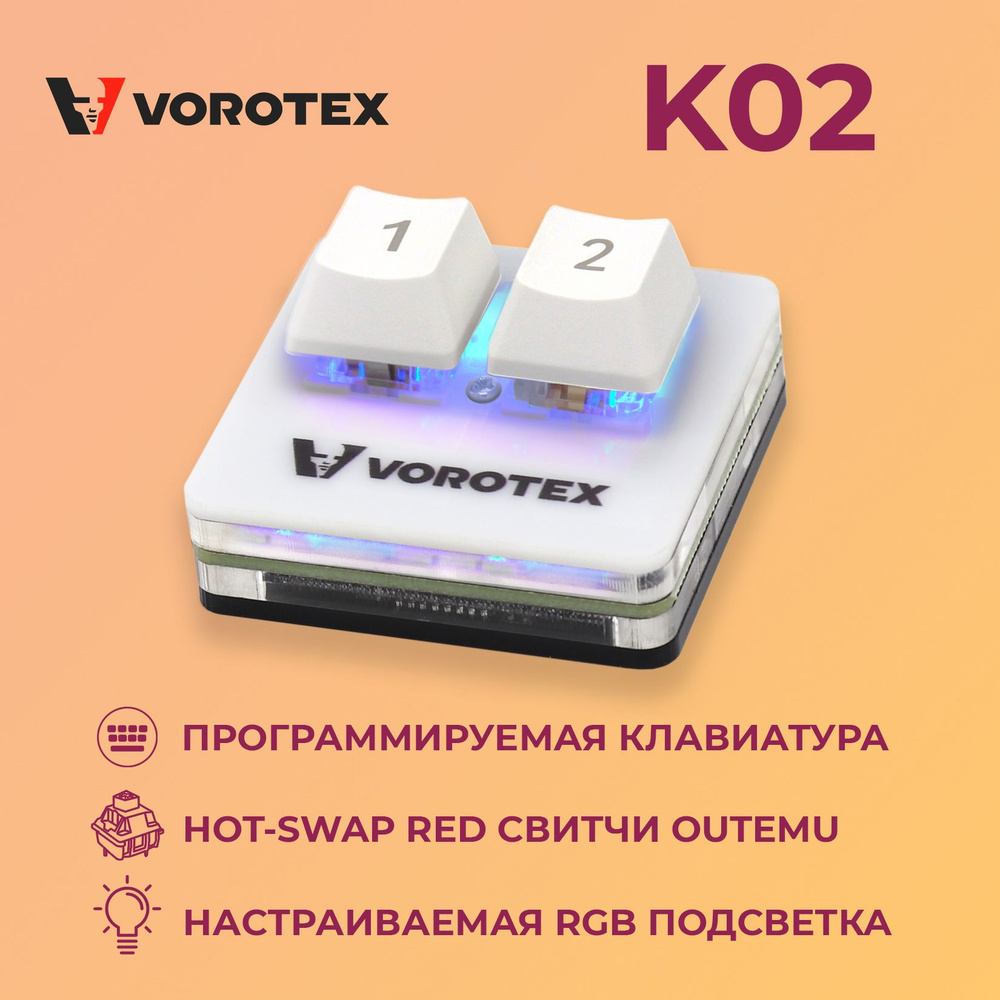 Игровая механическая программируемая клавиатура VOROTEX K02 Red Switch (Белый), для OSU и Geometry Dash #1