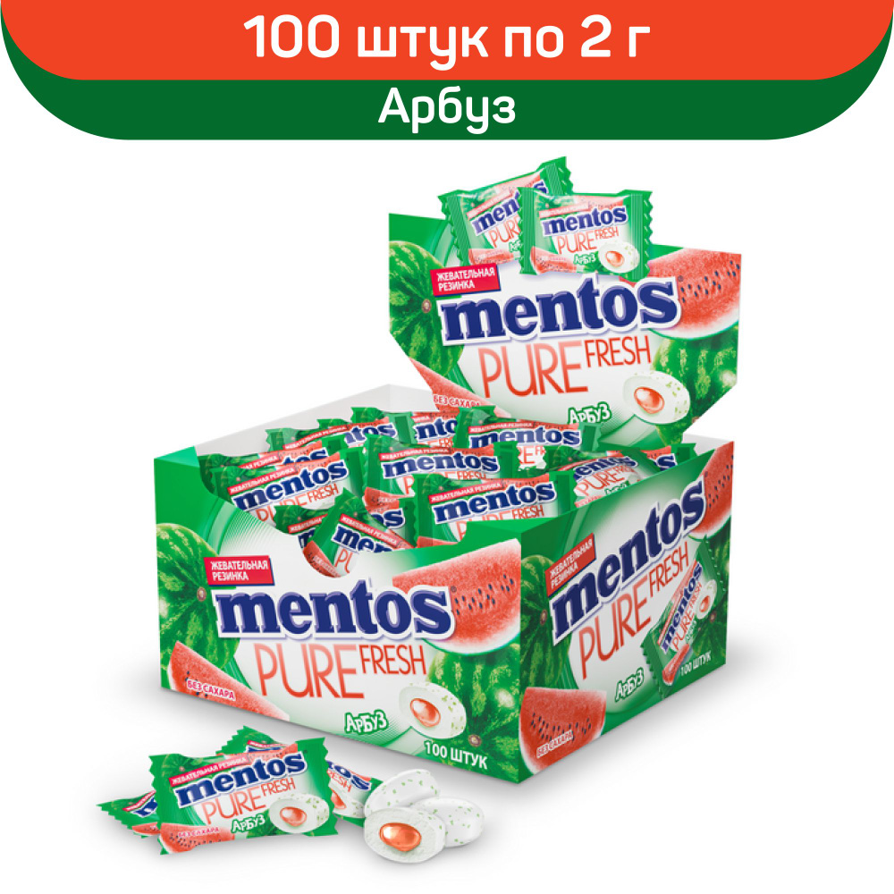 Жевательная резинка Mentos Pure Fresh вкус Арбуз, 100 шт по 2 г #1