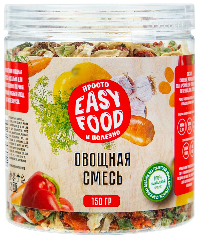 Овощная смесь Easy Food 150г #1