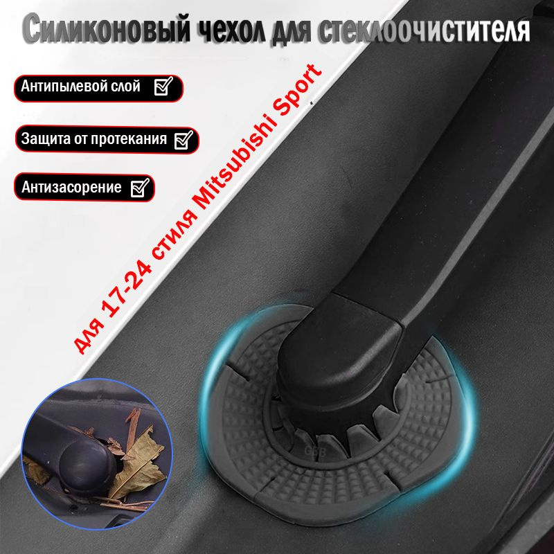 Молдинг для автомобиля, 2 шт.  #1