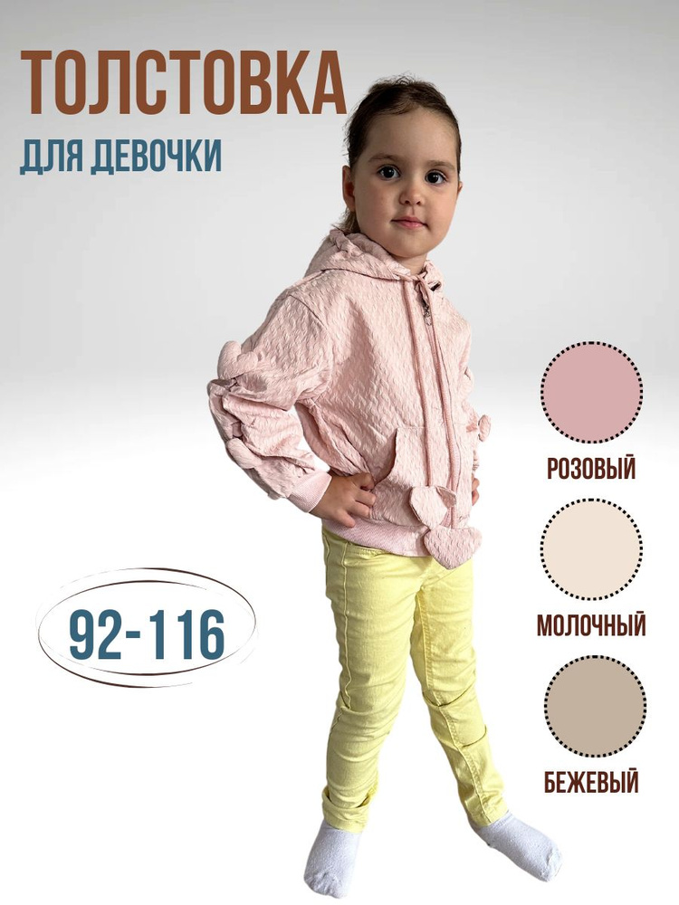 Толстовка MUR kids shop #1