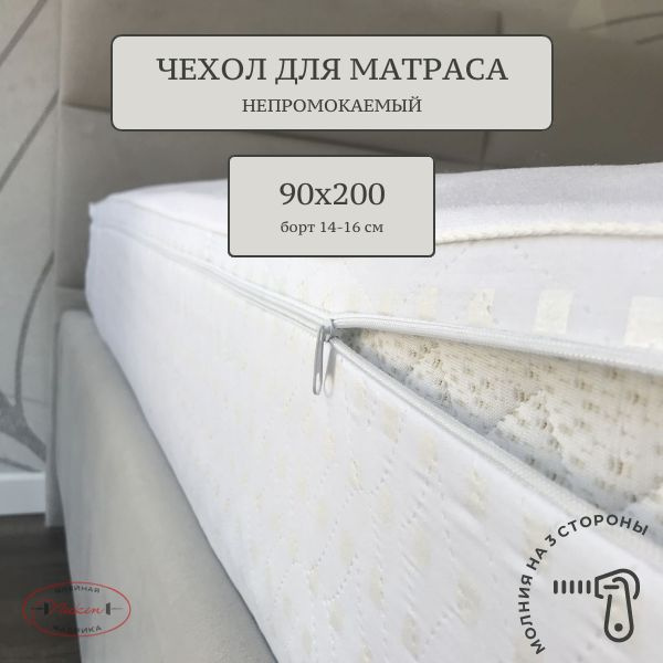 Nitkin Наматрасник-чехол 90x200х16см белый #1