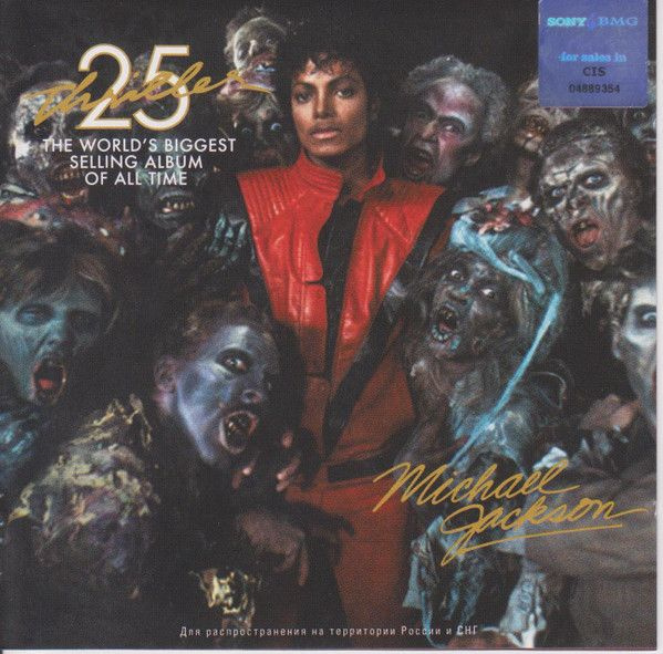 Michael Jackson. Thriller 25 (RU, Epic, 88697 28944 2, 2008, компакт-диск) CD+DVD #1