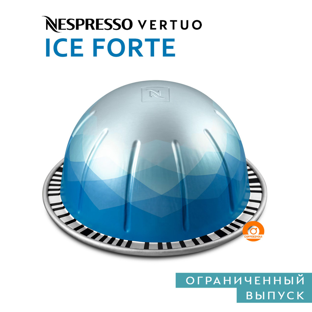 Кофе Nespresso Vertuo ICE FORTE в капсулах, 10 шт. (объём 230 мл.) #1