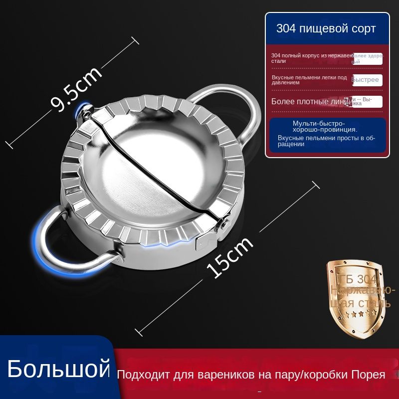 Воронка кухонная, диаметр 9.5 см, 1 шт #1