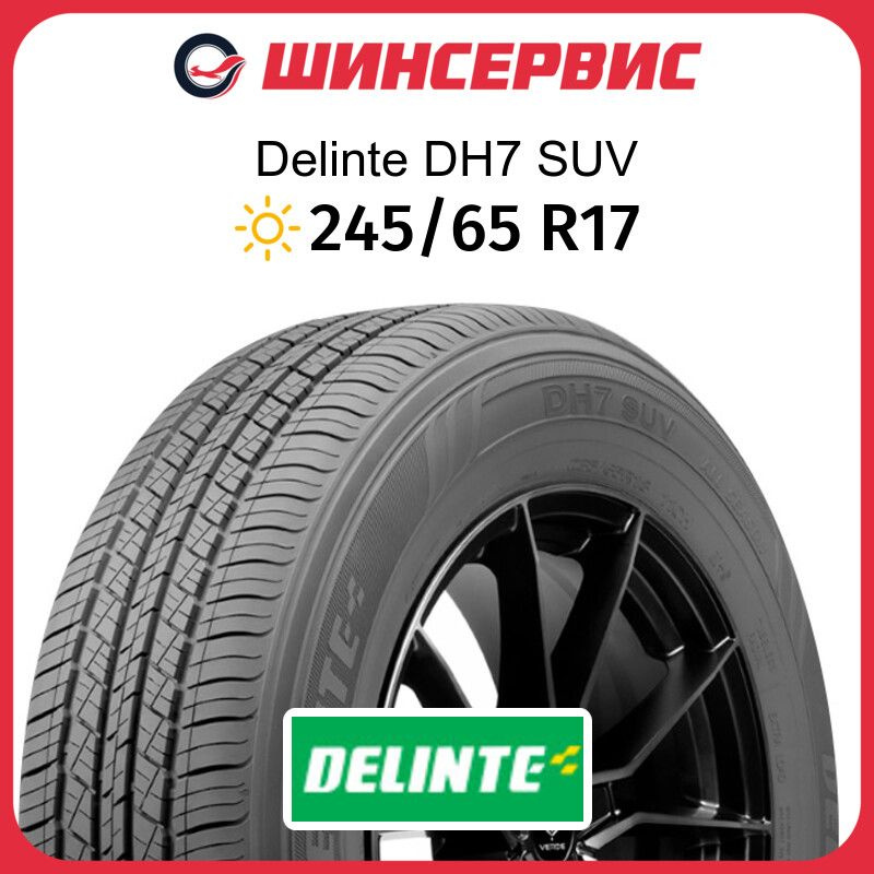 Delinte DH7 SUV Шины  летние 245/65  R17 107H #1