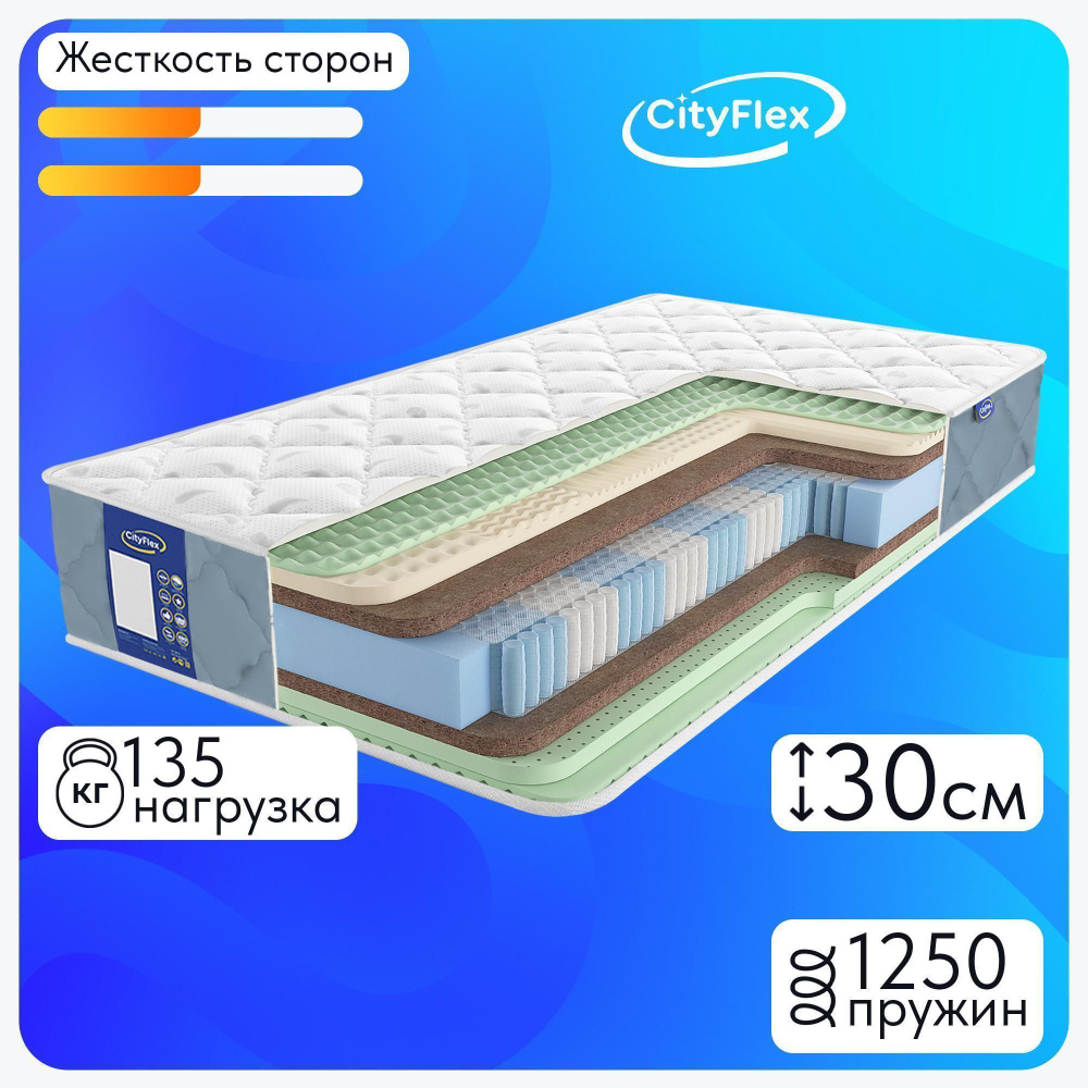 CityFlex Матрас Мультипак LK3 R, Независимые пружины, 200х190 см #1