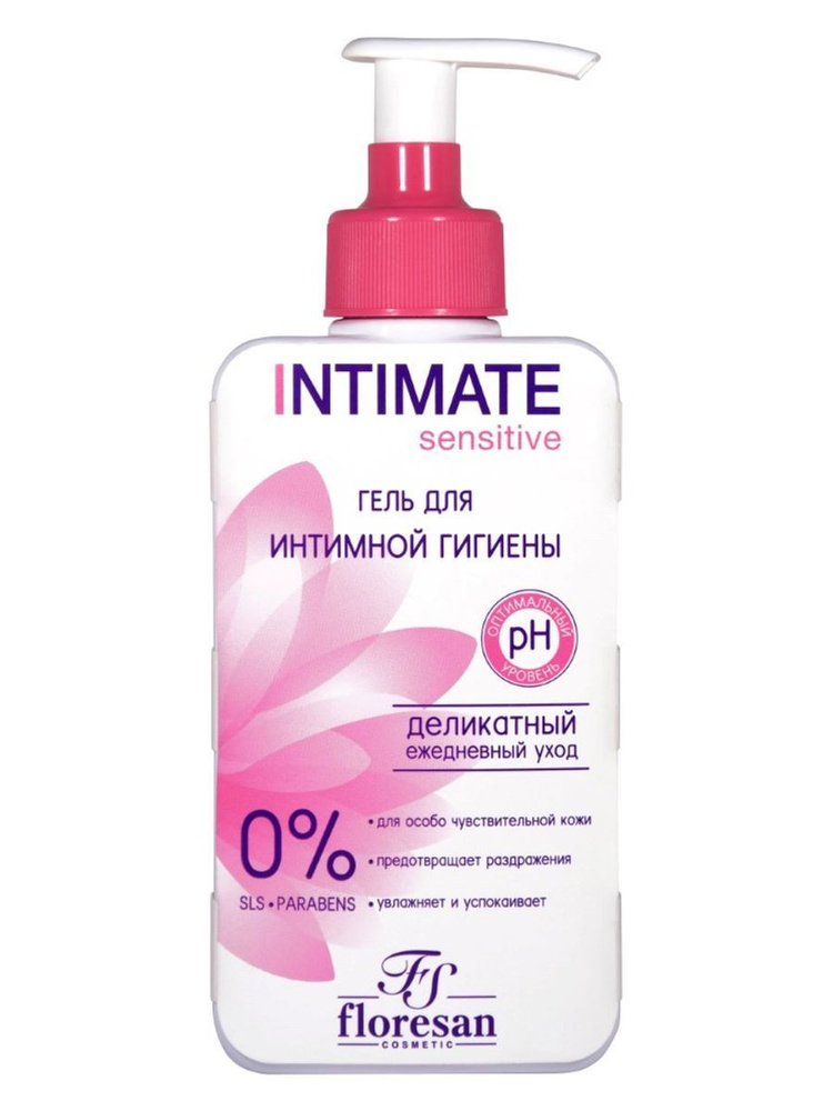 флоресан intimate гель для интимной гигиены деликатный sensitive 250мл - 1шт.  #1