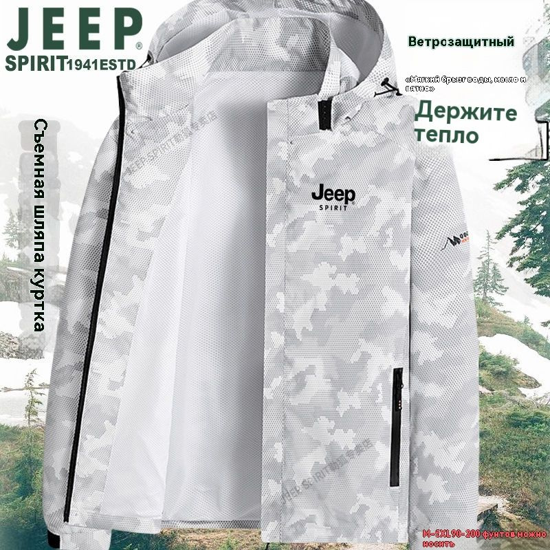 Ветровка Jeep #1