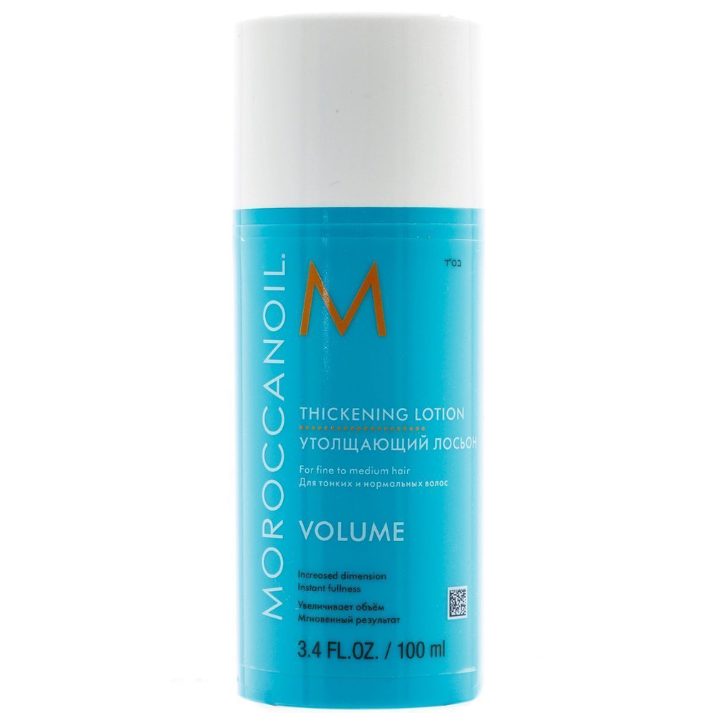 Moroccanoil Thickening Lotion - Утолщающий лосьон, 100мл #1