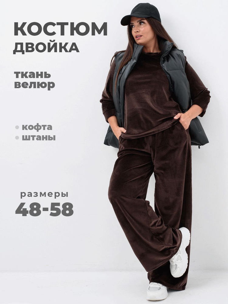 Комплект одежды Jesse dress Мода и стиль #1