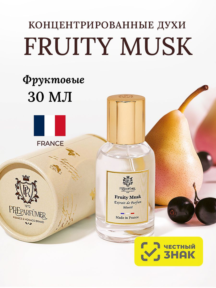 Духи парфюмерные PREPARFUMER Fruity Musk, 30 мл. #1