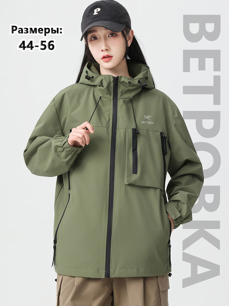 Ветровка Arc'teryx #1