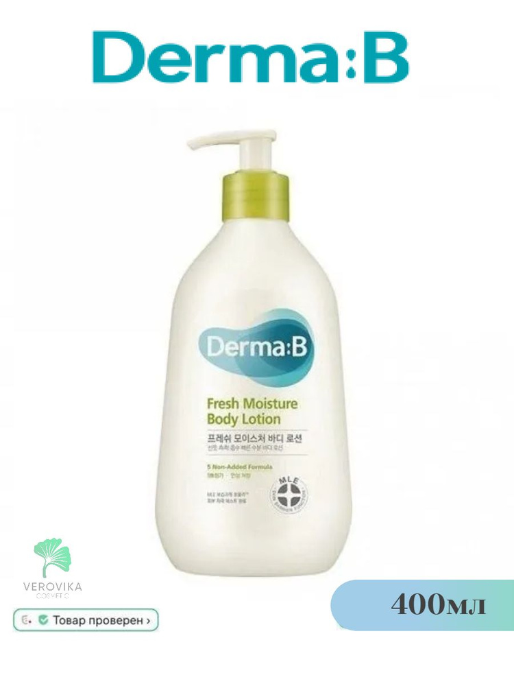 Освежающий ламеллярный лосьон для тела Derma:B Fresh Moisture Body Lotion 400мл  #1