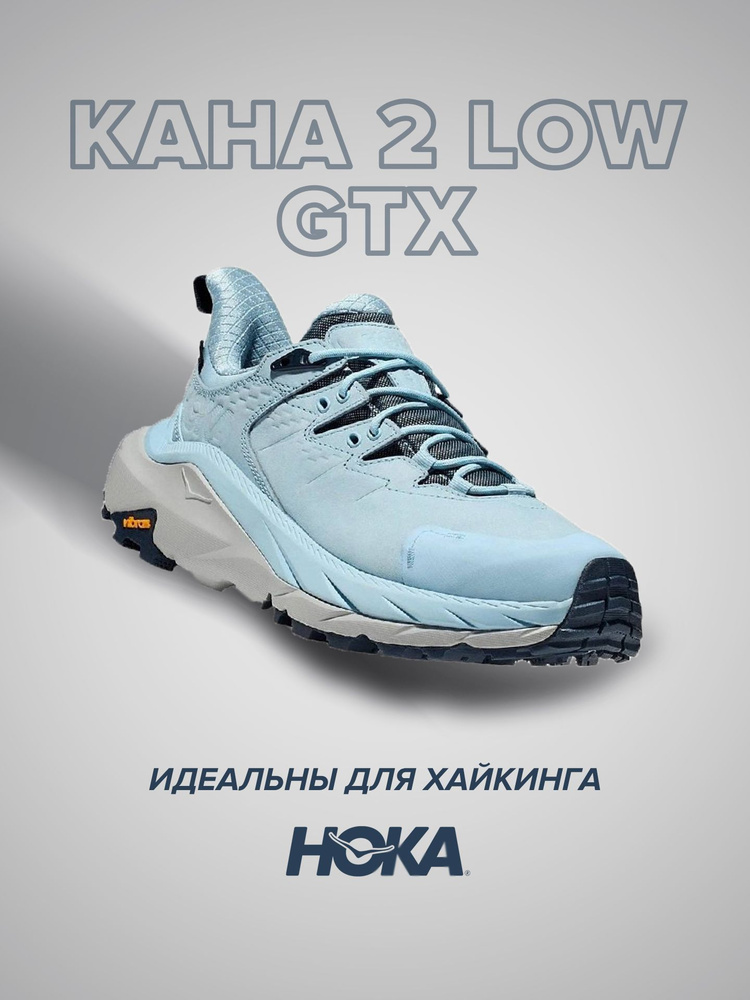 Кроссовки HOKA ONE ONE Спорт #1