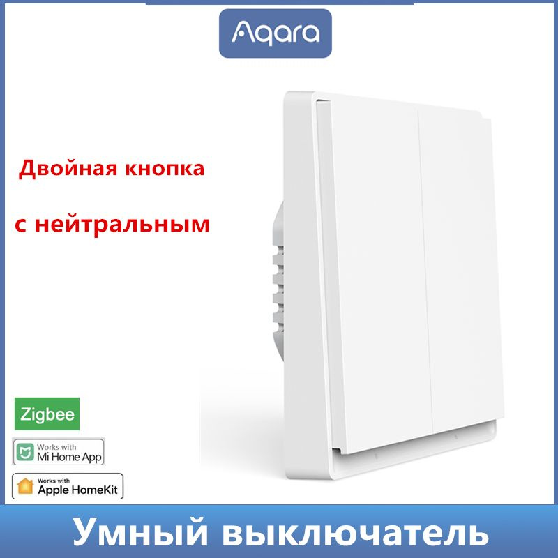 Умный настенный выключатель Aqara Smart Wall Switch E1 ZigBee 3.0 Умный домашний выключатель света с #1