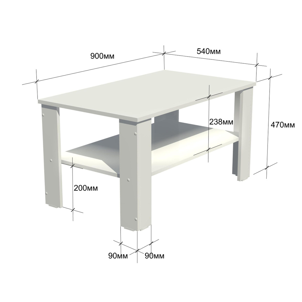 Журнальный стол для гостиной офиса дома Белый #1