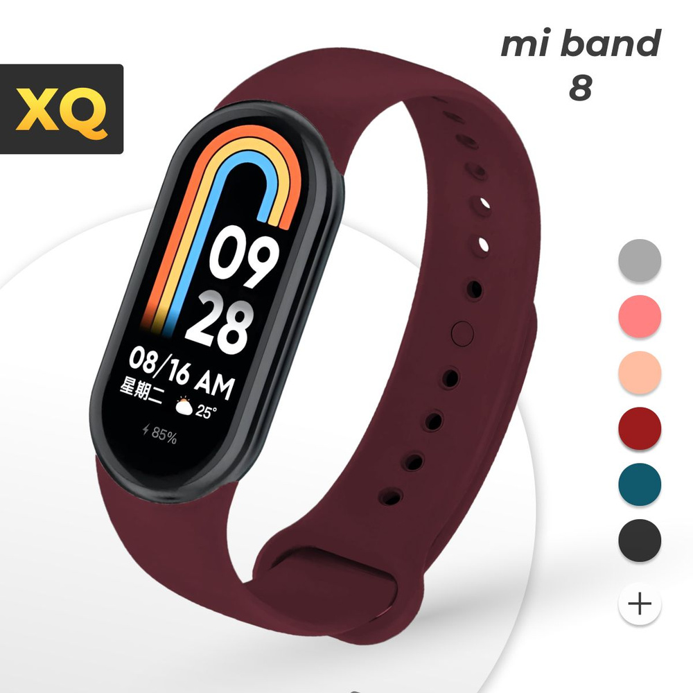 Ремешок для xiaomi smart band 8, mi band 8 / бордовый #1