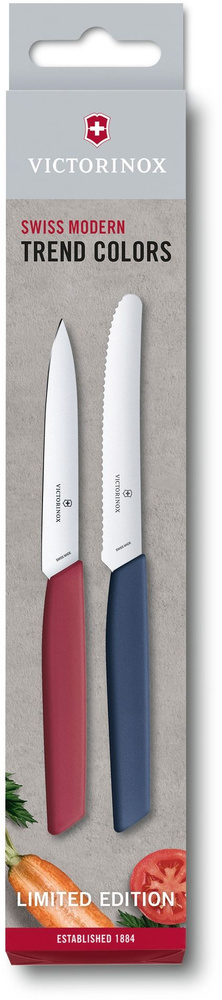 Набор ножей кухон. Victorinox Swiss Modern Bold LE 2022 (6.9096.2L1) компл.:2предм. бордовый/синий к #1