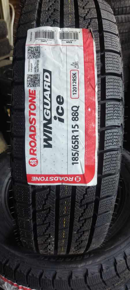 Roadstone 12012RSK Шины  зимние 185/65  R15 88Q #1