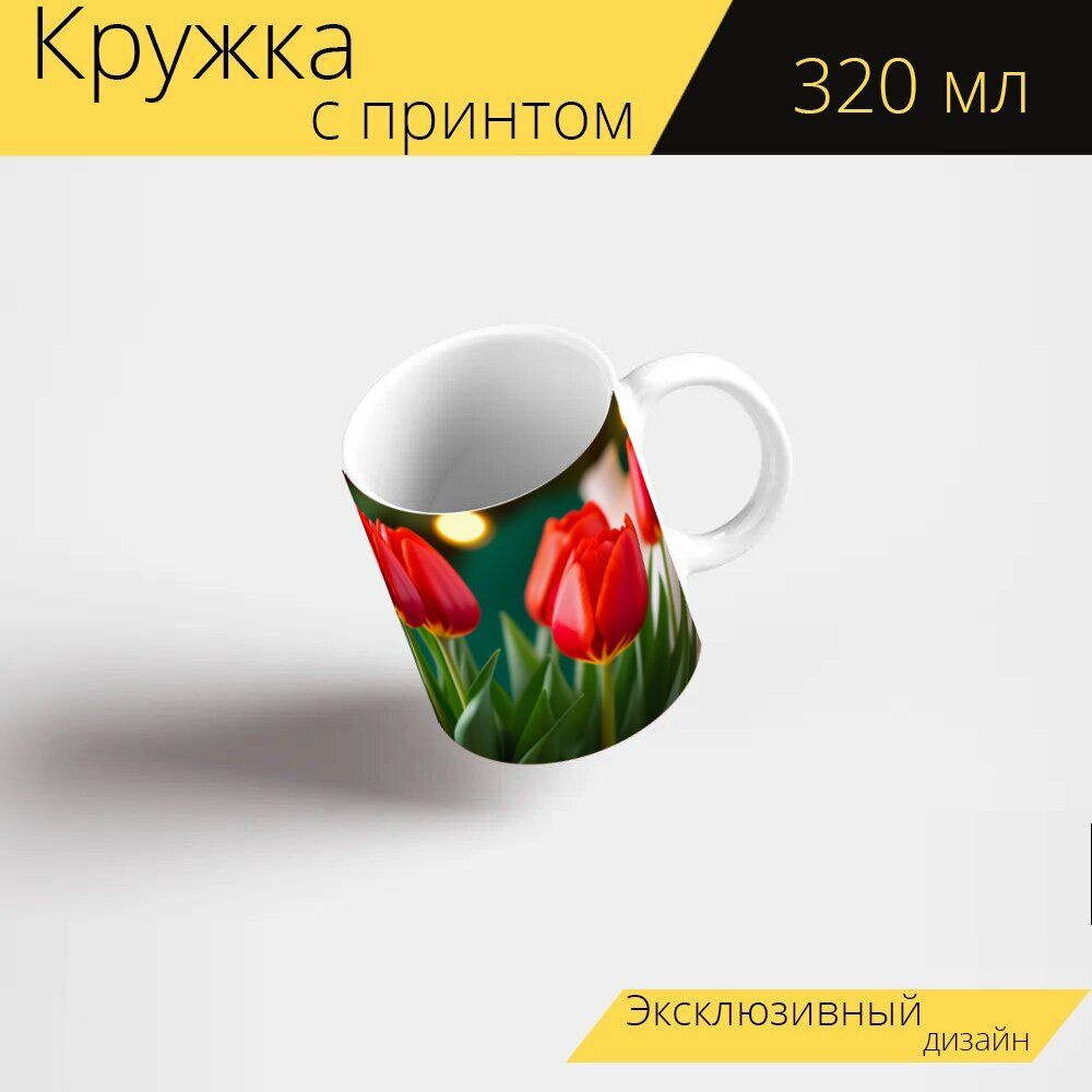 LotsPrints Кружка ""Тюльпаны в праздничной обстановке" 2264", 330 мл, 1 шт  #1