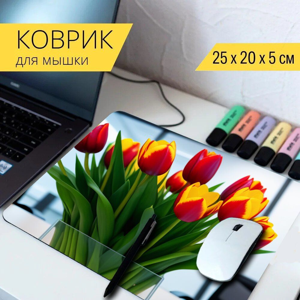 LotsPrints Коврик для мыши poc-PLACES-TULIP-2119, разноцветный #1