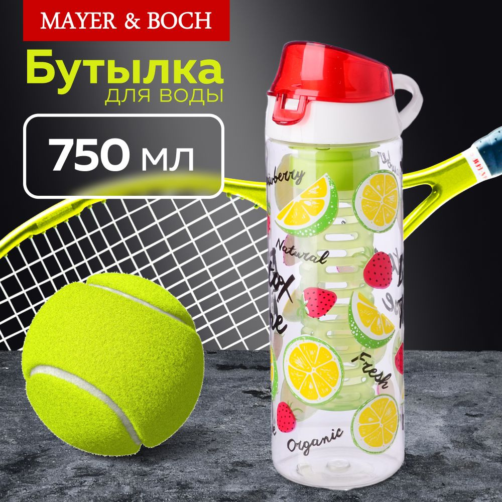 Бутылка для воды 750 мл MAYER&BOCH 80884 #1