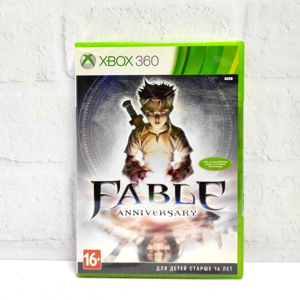 Fable Anniversary Русские субтитры Видеоигра на диске Xbox 360. Товар уцененный  #1