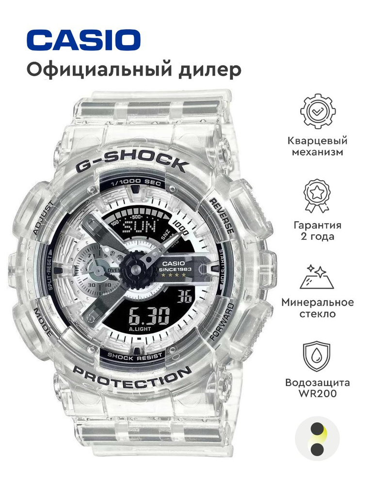 Мужские наручные часы Casio G-Shock GA-114RX-7A #1