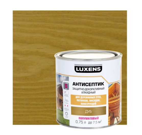 Антисептик алкидный Luxens полуматовый дуб 0.75 л. #1