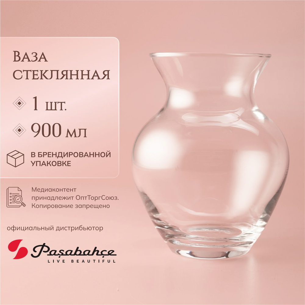 Ваза БОТАНИКА 144 мм #1