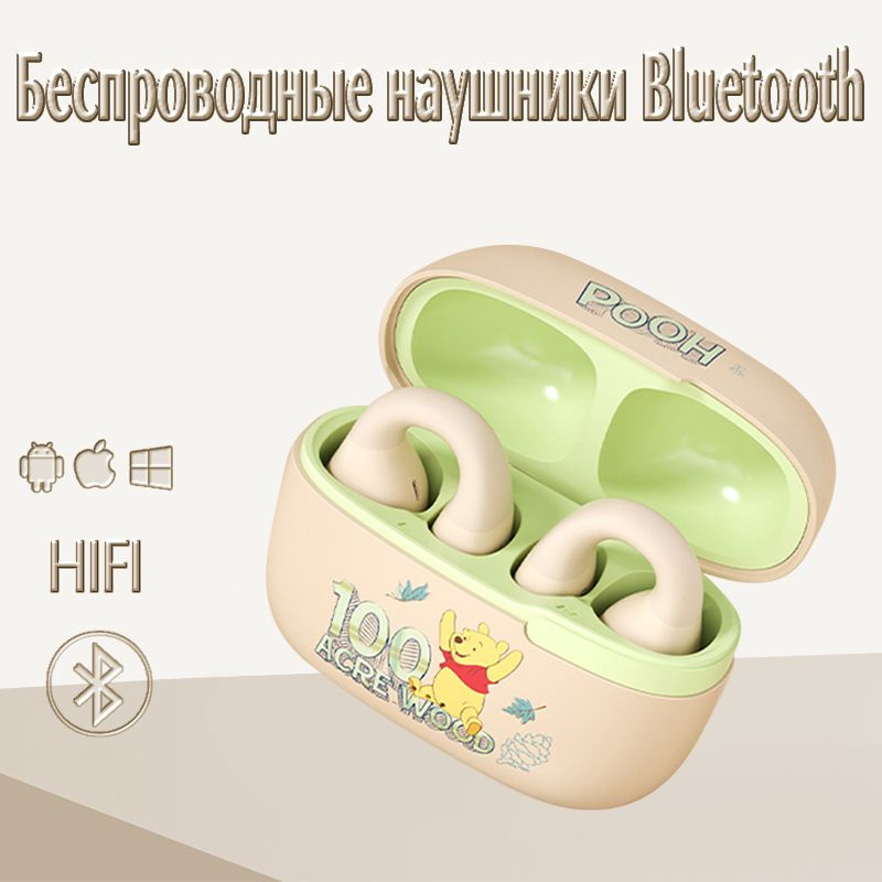 Disney QS-T10 Наушники с костной проводимостью Беспроводные наушники Bluetooth 5.3 Наушники с клипсами #1