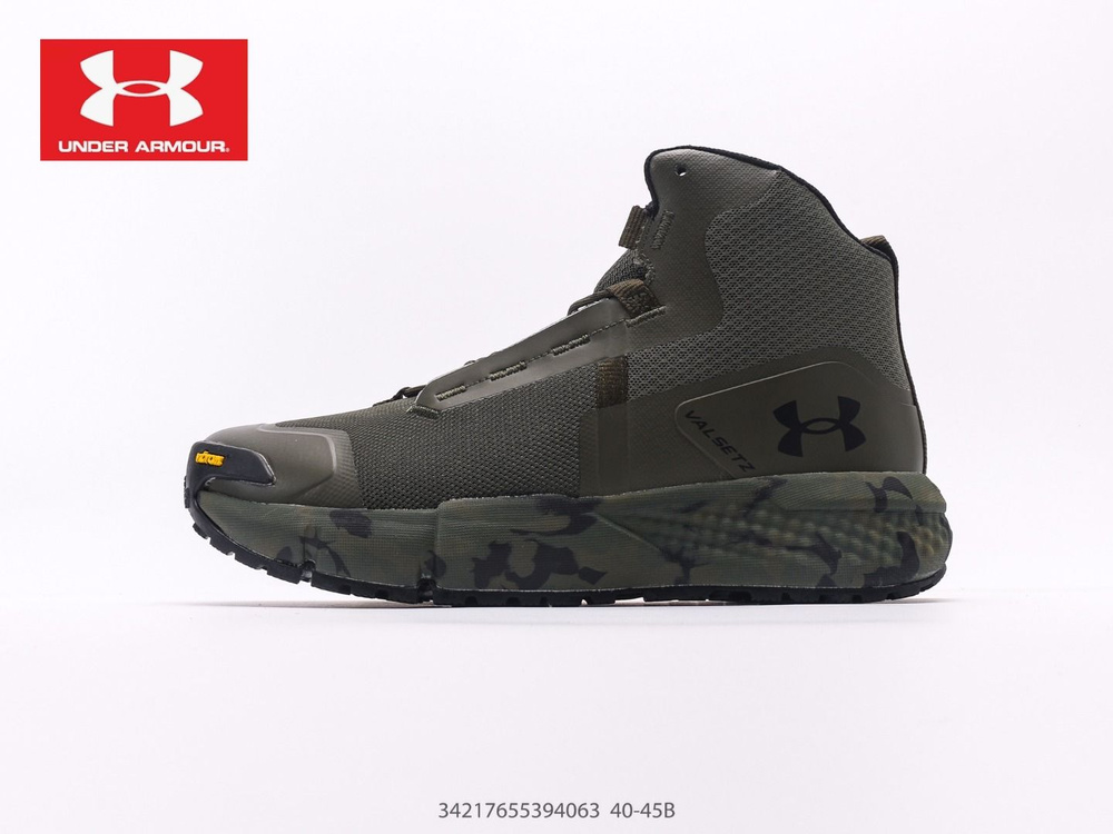 Ботинки Under Armour #1