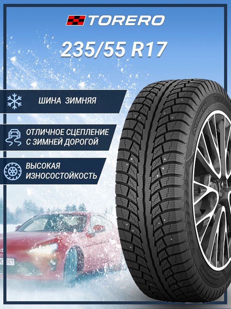 Torero MP-30 Шины  зимние 235/55  R17 103T Шипованные #1