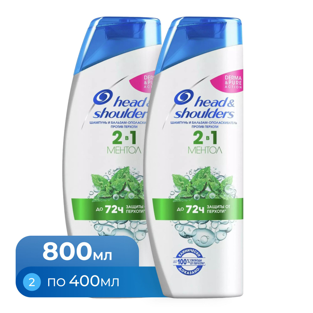 Head&Shoulders Шампунь для волос, 800 мл #1