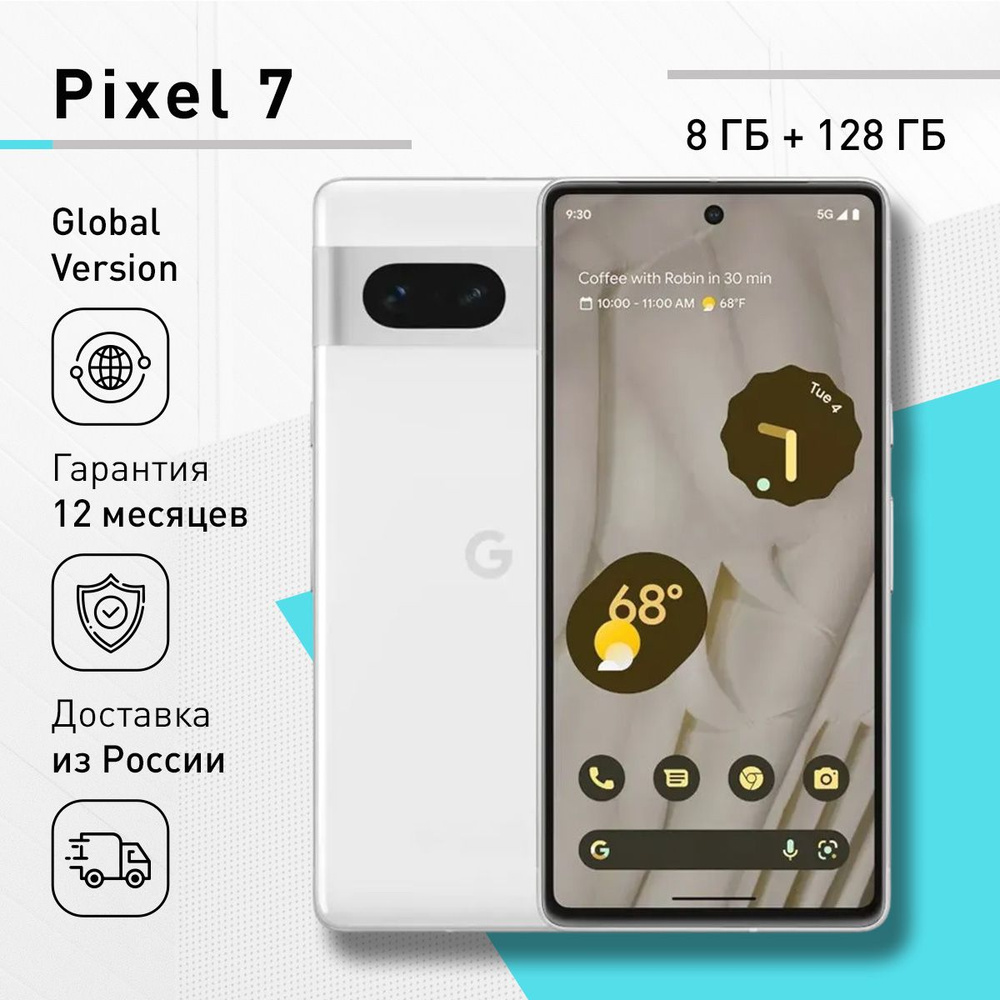 Google Смартфон Pixel 7 US 8/128 ГБ, белый, серебристый #1