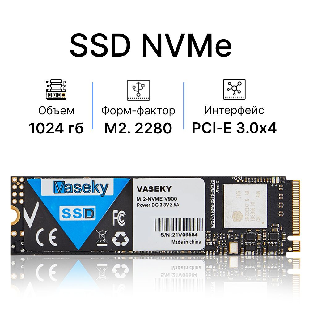 VASEKY 1 ТБ Внутренний SSD-диск V900 (M.2 NVME PCI-E 3.0 x4 Vaseky V900  1T) #1