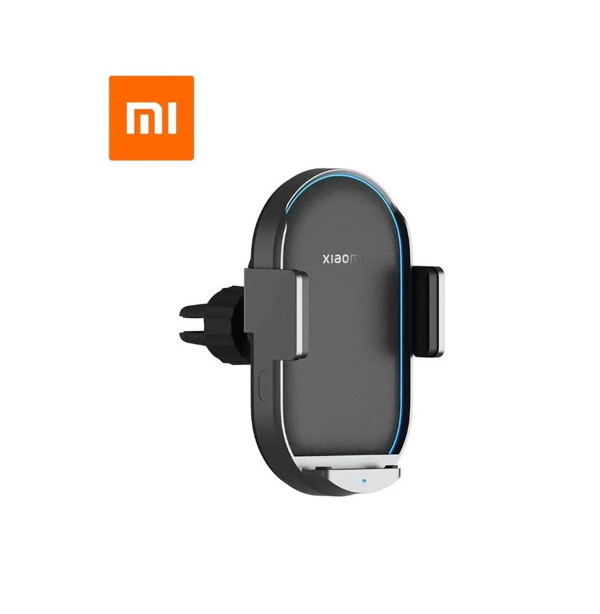 Беспроводное зарядное устройство для автомобиля держатель Xiaomi Wireless Car Charger Pro 50W (WCJ05ZM) #1