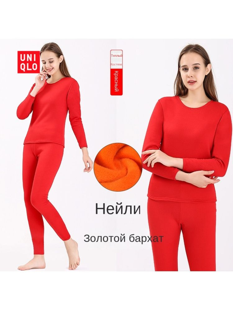 Комплект термобелья Uniqlo #1