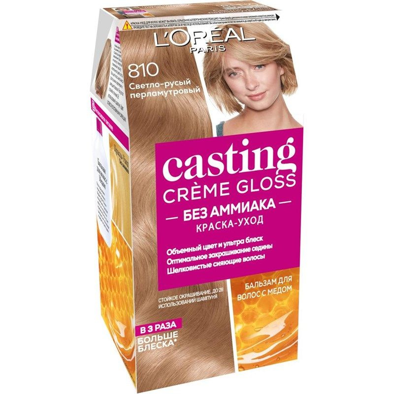 Краска-уход для волос Mivis Casting Creme Gloss 810 Светло-русый перламутровый без аммиака, 273мл  #1