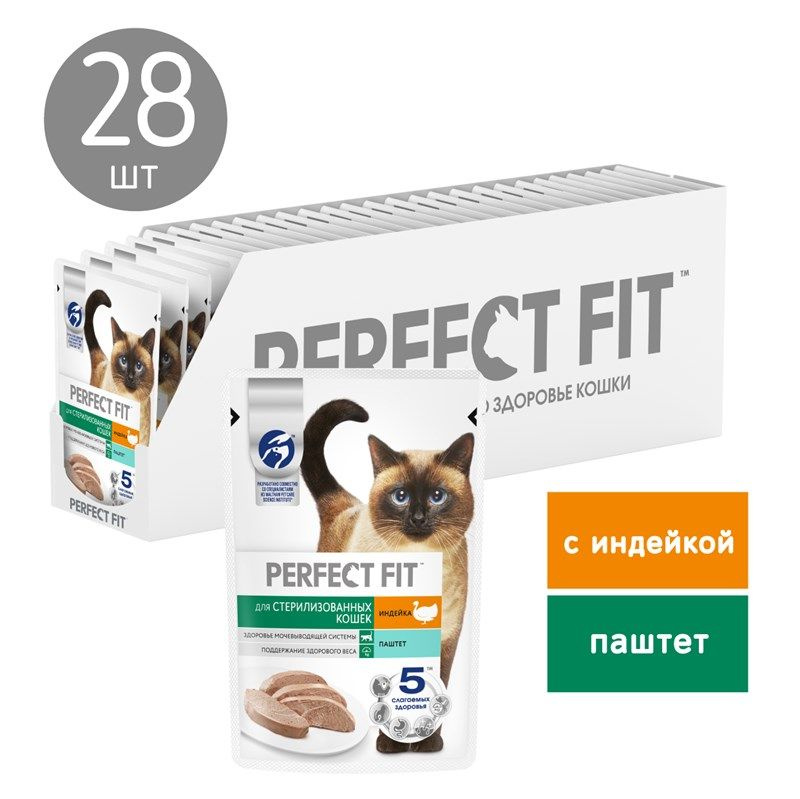 Корм влажный Perfect Fit паштет для стерилизованных кошек старше 7 лет индейка, 75г x 28 шт  #1